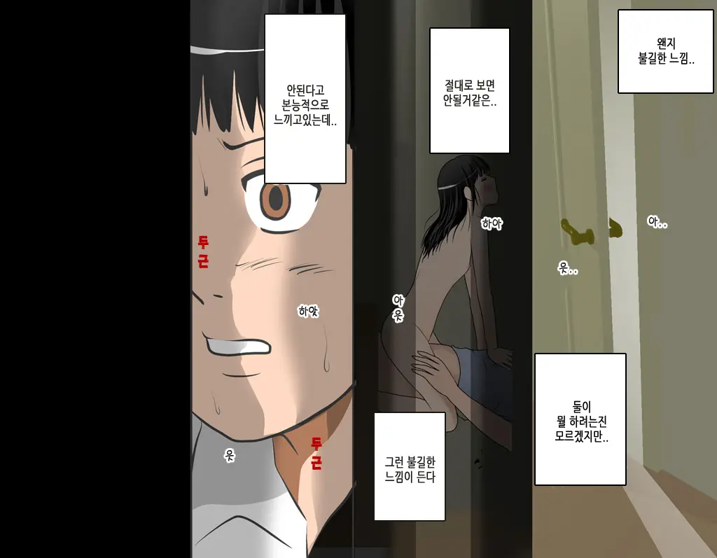 Boku No Osananajimi No Sayaka-Chan Wa ○gakusei No Onii-Chan To Otsukiai O Hajimeta. | 내 소꿉친구 사야카는 연상의 남자와 사귀고있다